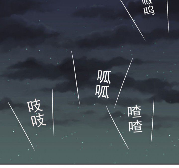 第64章：你什么都不懂2
