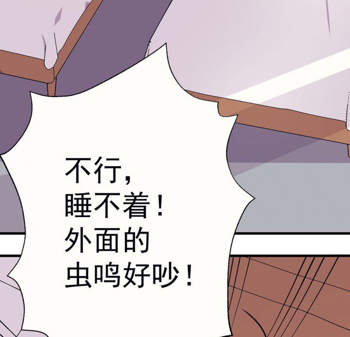 第64章：你什么都不懂2