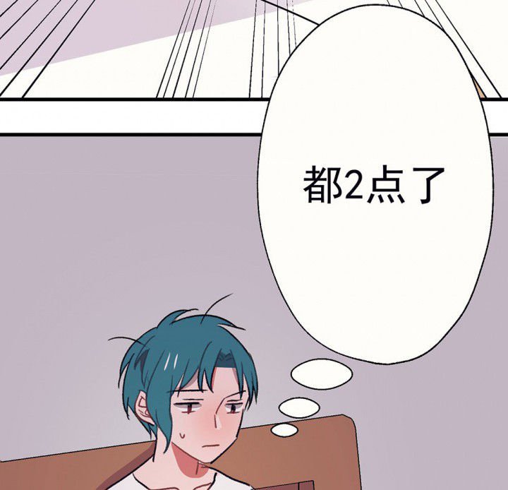第64章：你什么都不懂2