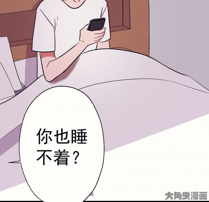 第64章：你什么都不懂2