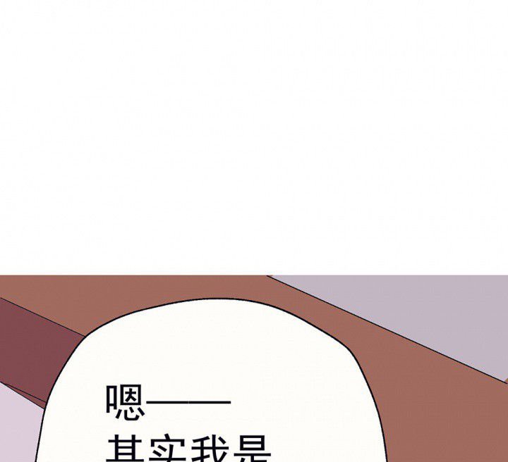 第64章：你什么都不懂2