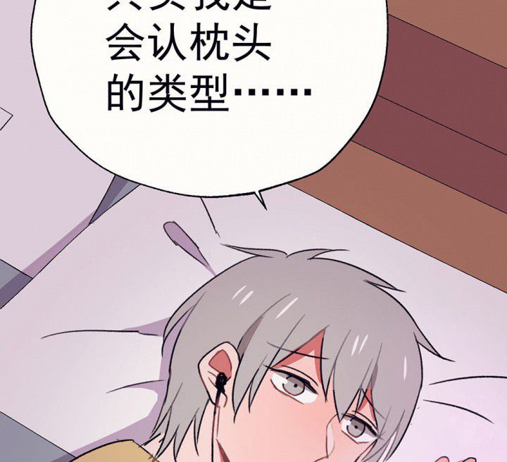第64章：你什么都不懂2