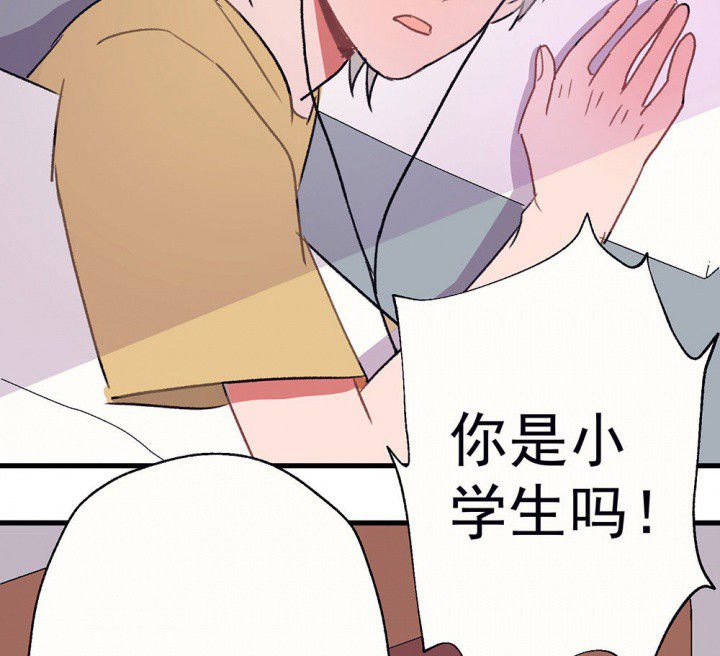 第64章：你什么都不懂2