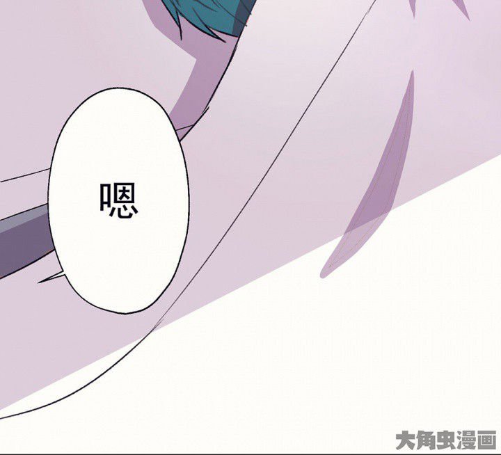 第64章：你什么都不懂2