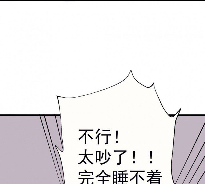 第64章：你什么都不懂2
