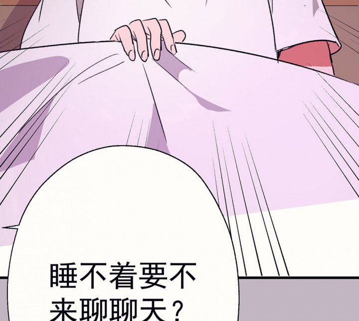 第64章：你什么都不懂2