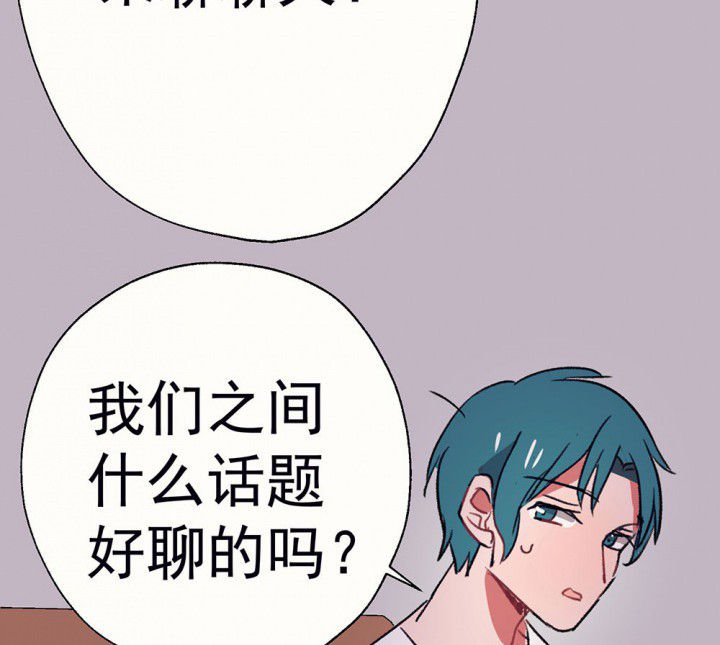 第64章：你什么都不懂2