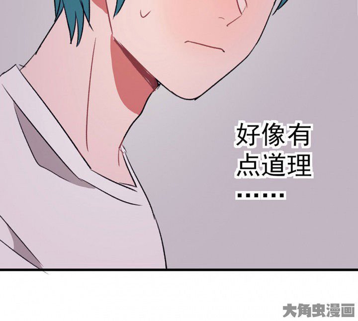 第64章：你什么都不懂2