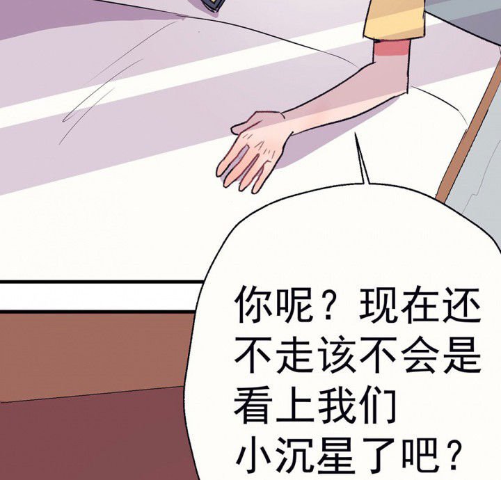 第64章：你什么都不懂2
