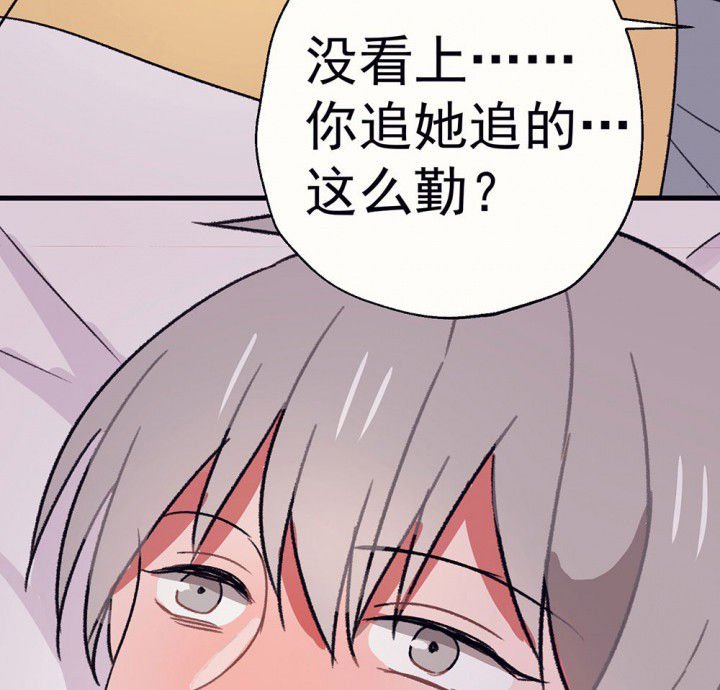 第64章：你什么都不懂2