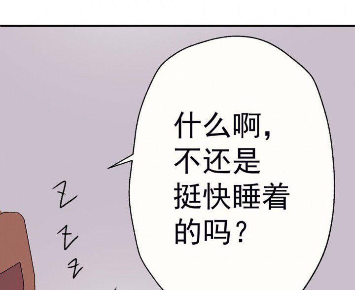 第64章：你什么都不懂2