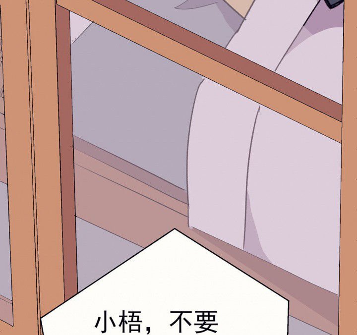第64章：你什么都不懂2