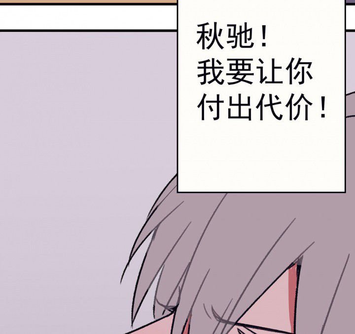 第64章：你什么都不懂2
