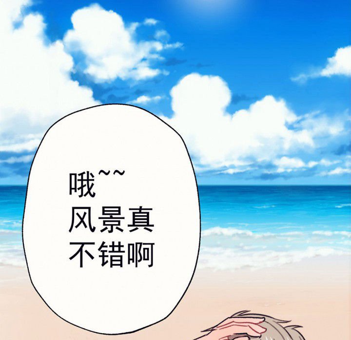 第65章：燥热盛夏1