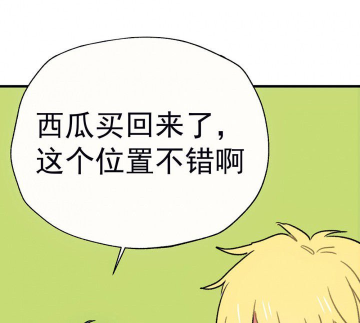 第65章：燥热盛夏1