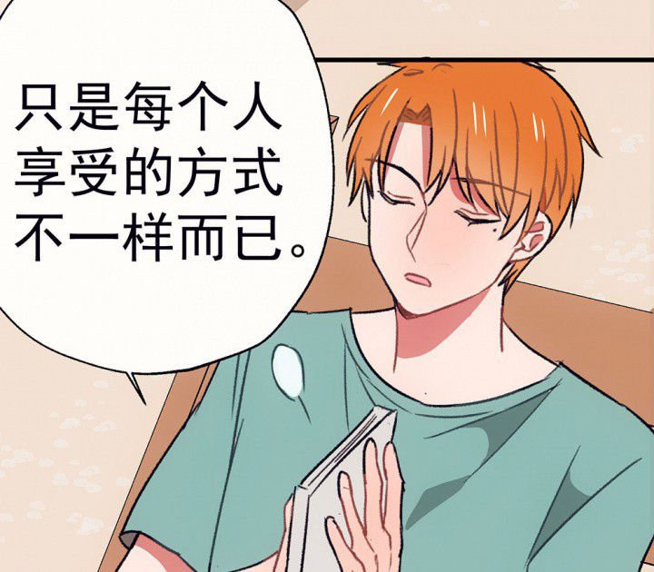 第65章：燥热盛夏1