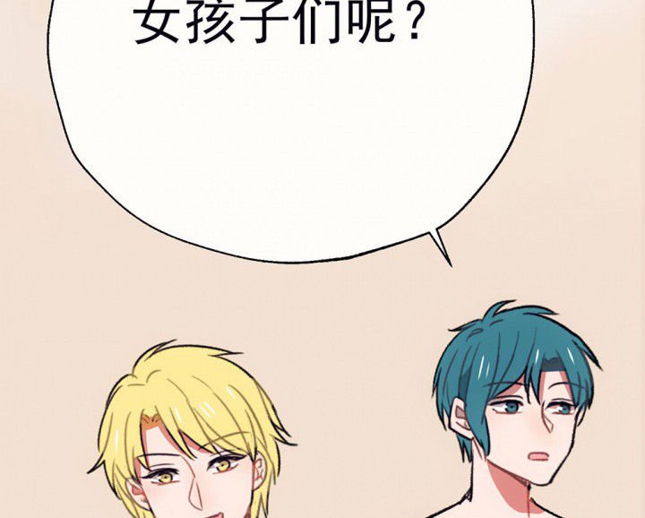 第65章：燥热盛夏1