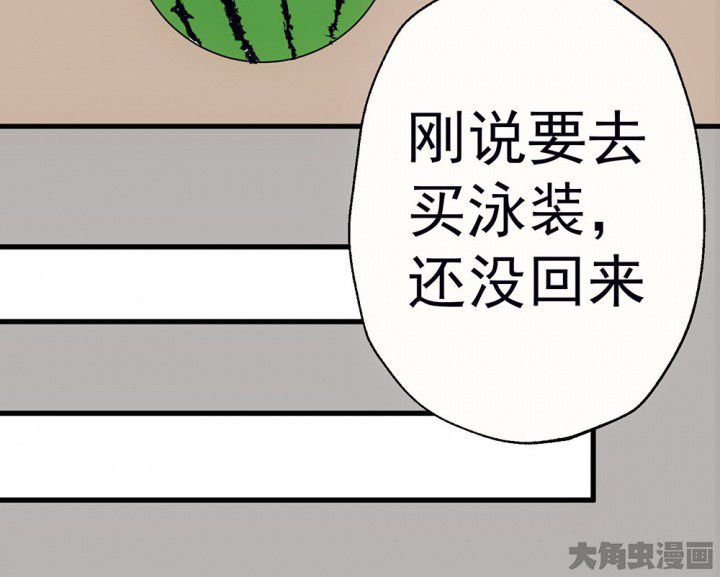 第65章：燥热盛夏1