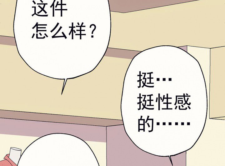 第65章：燥热盛夏1