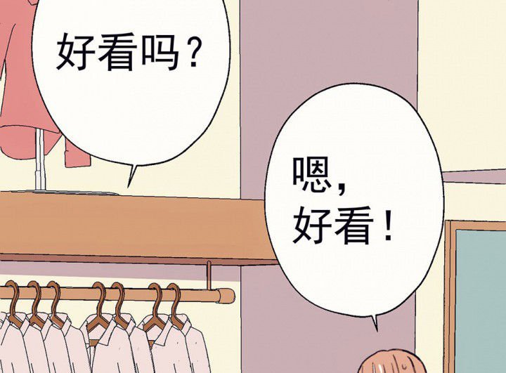 第65章：燥热盛夏1