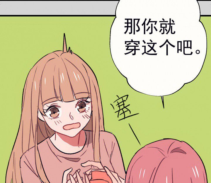 第65章：燥热盛夏1