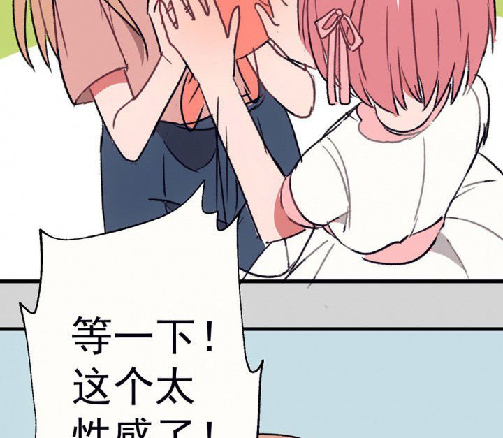 第65章：燥热盛夏1