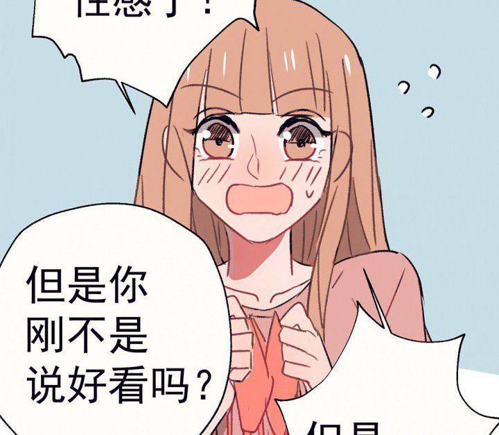 第65章：燥热盛夏1