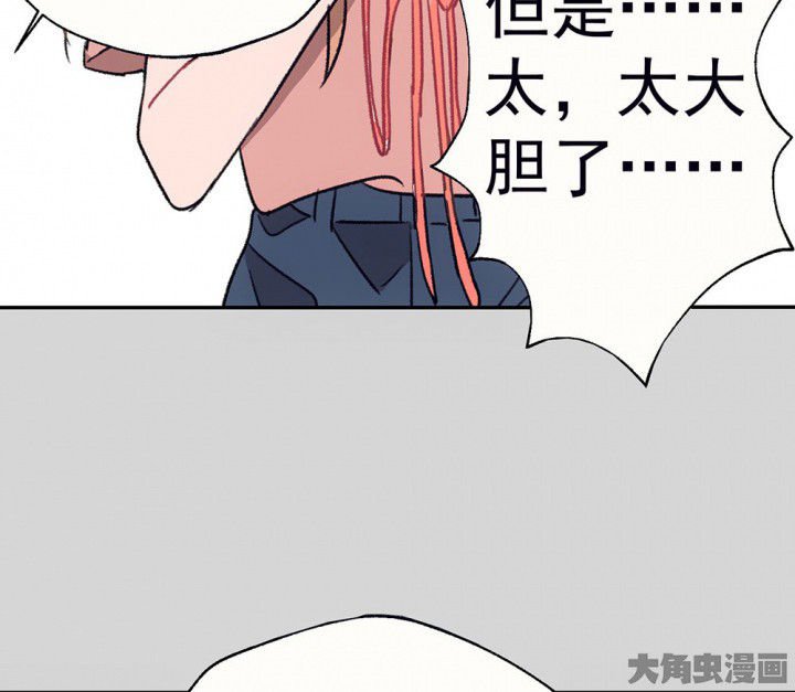 第65章：燥热盛夏1
