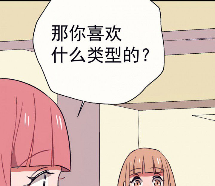 第65章：燥热盛夏1