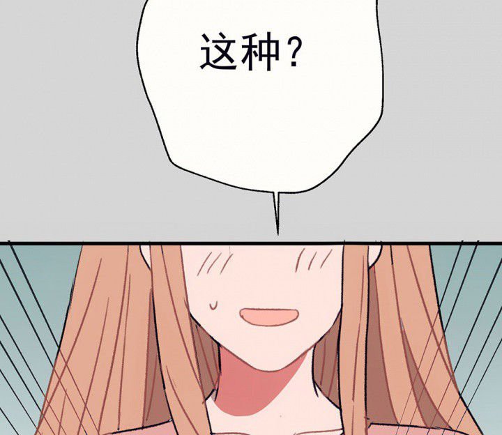 第65章：燥热盛夏1