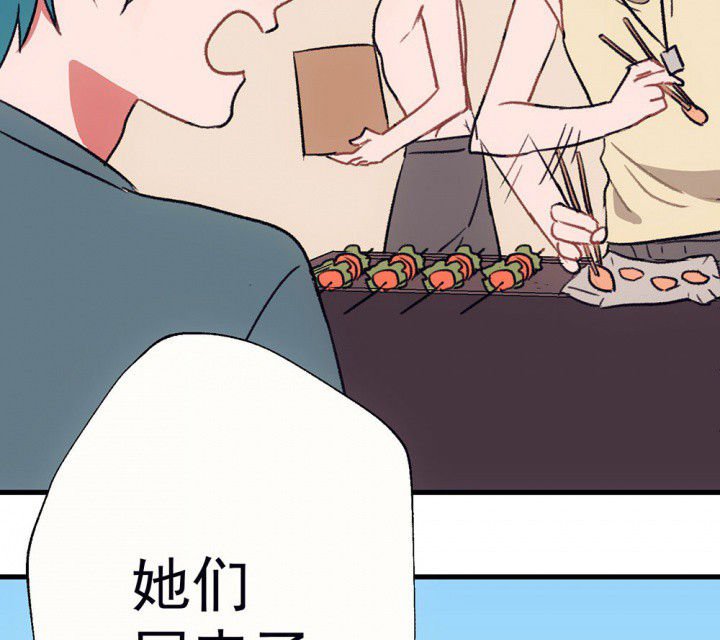 第65章：燥热盛夏1