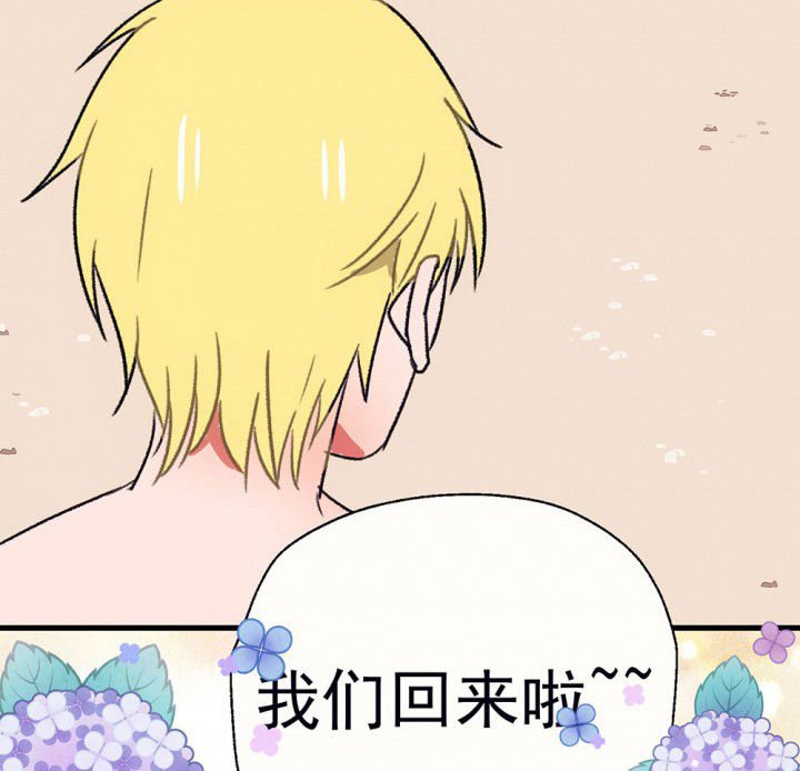 第65章：燥热盛夏1