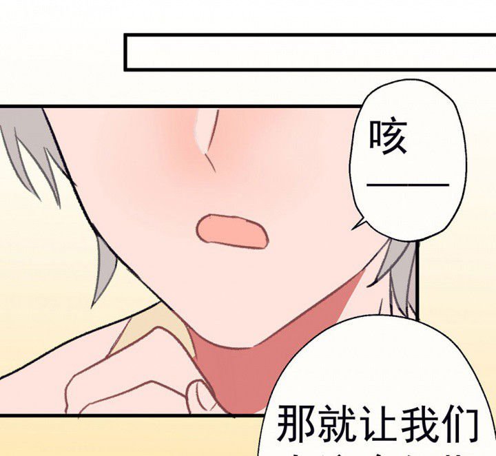 第65章：燥热盛夏1
