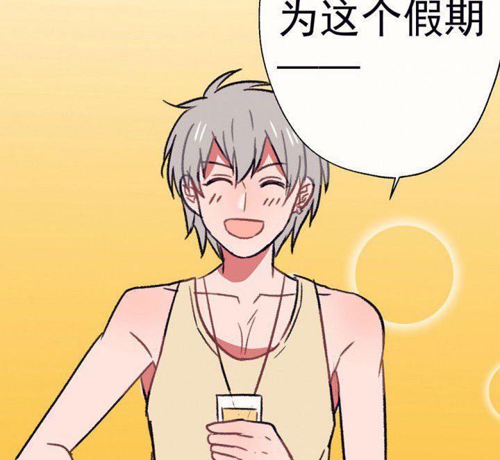第65章：燥热盛夏1