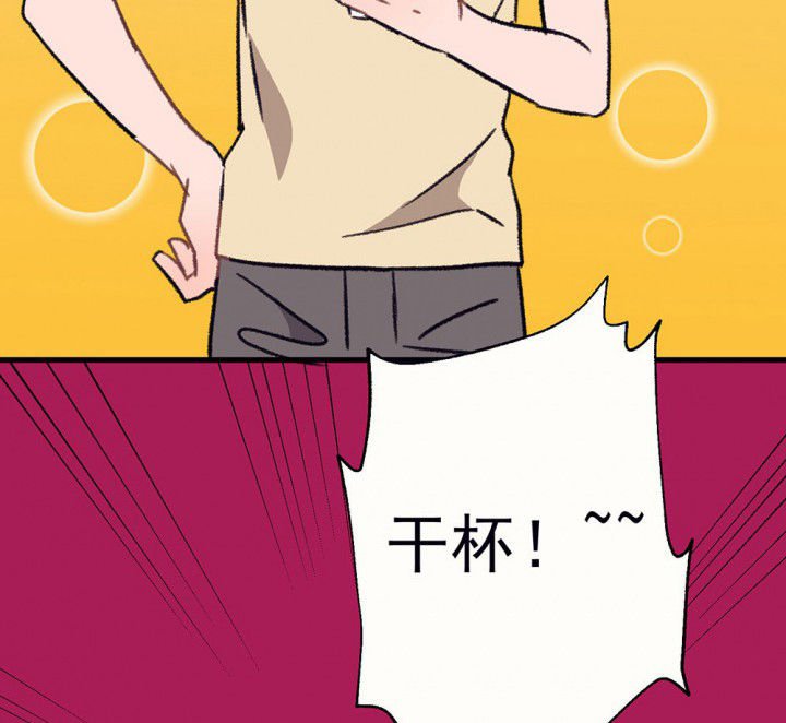 第65章：燥热盛夏1