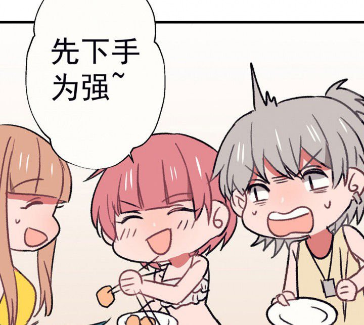第65章：燥热盛夏1