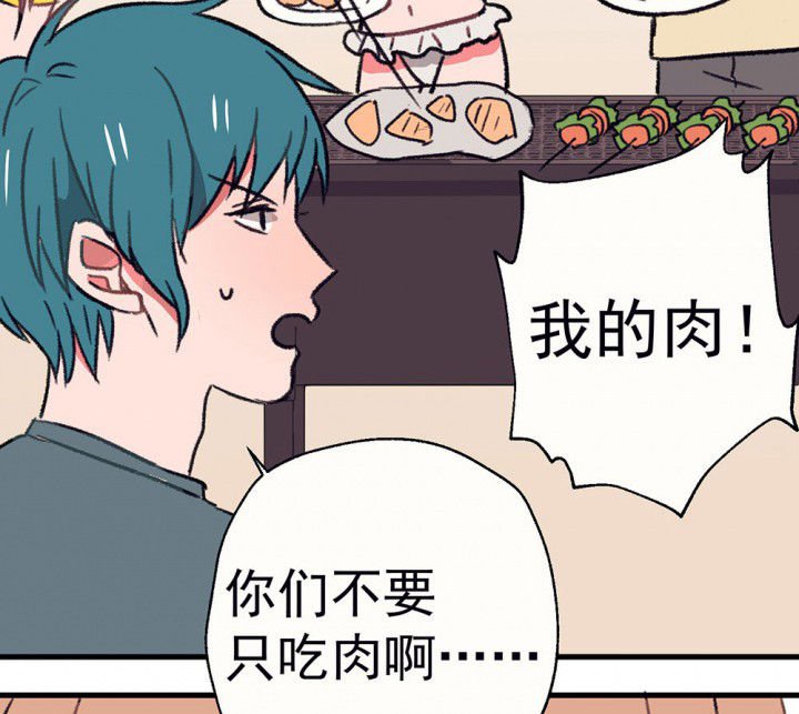 第65章：燥热盛夏1