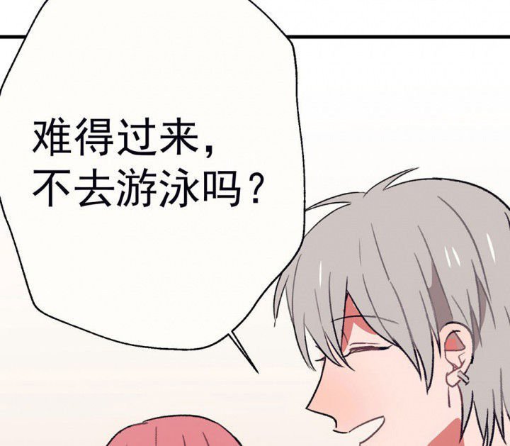 第66章：燥热盛夏2
