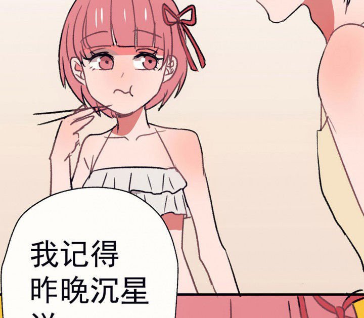 第66章：燥热盛夏2