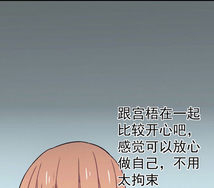 第66章：燥热盛夏2