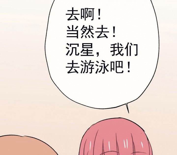 第66章：燥热盛夏2
