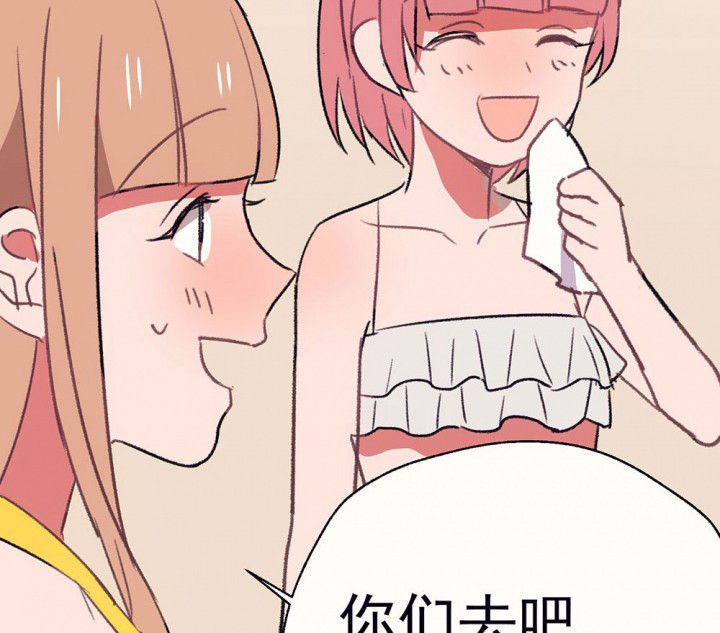 第66章：燥热盛夏2