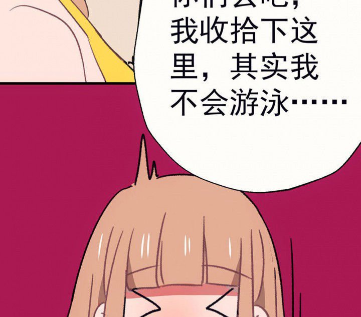 第66章：燥热盛夏2