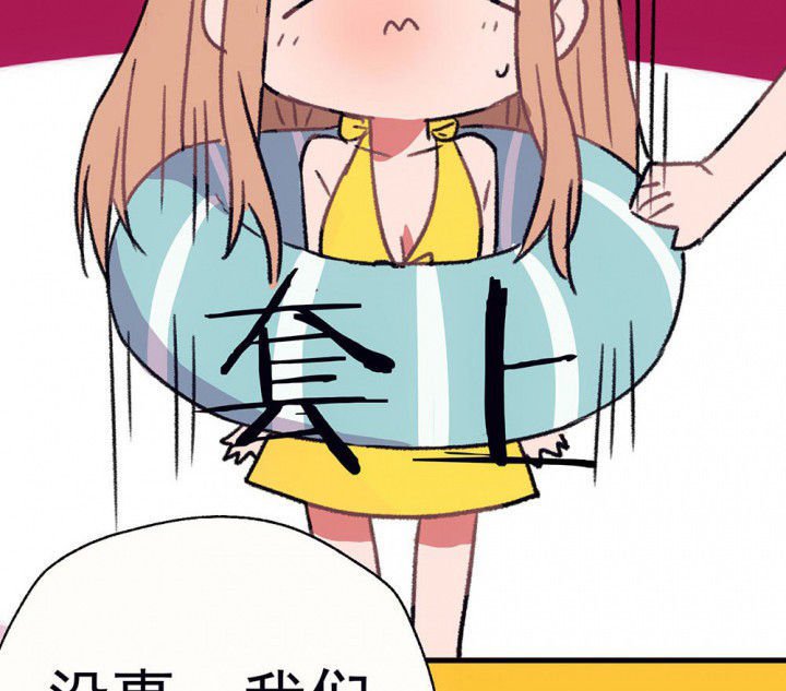 第66章：燥热盛夏2