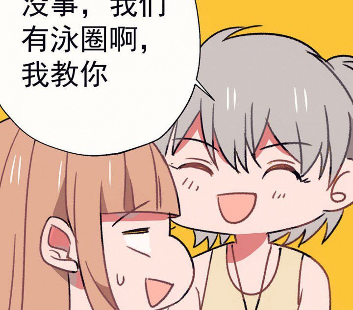 第66章：燥热盛夏2
