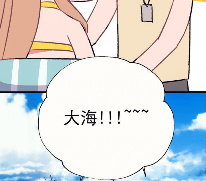 第66章：燥热盛夏2