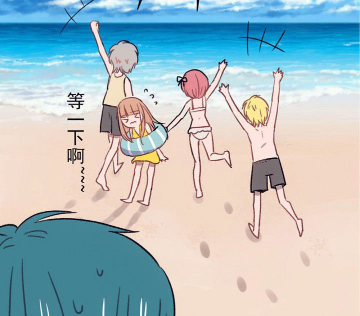 第66章：燥热盛夏2