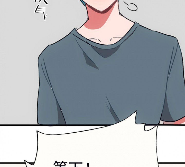 第66章：燥热盛夏2