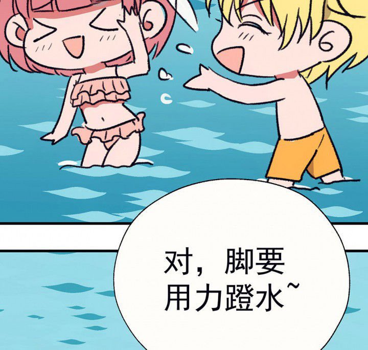 第66章：燥热盛夏2