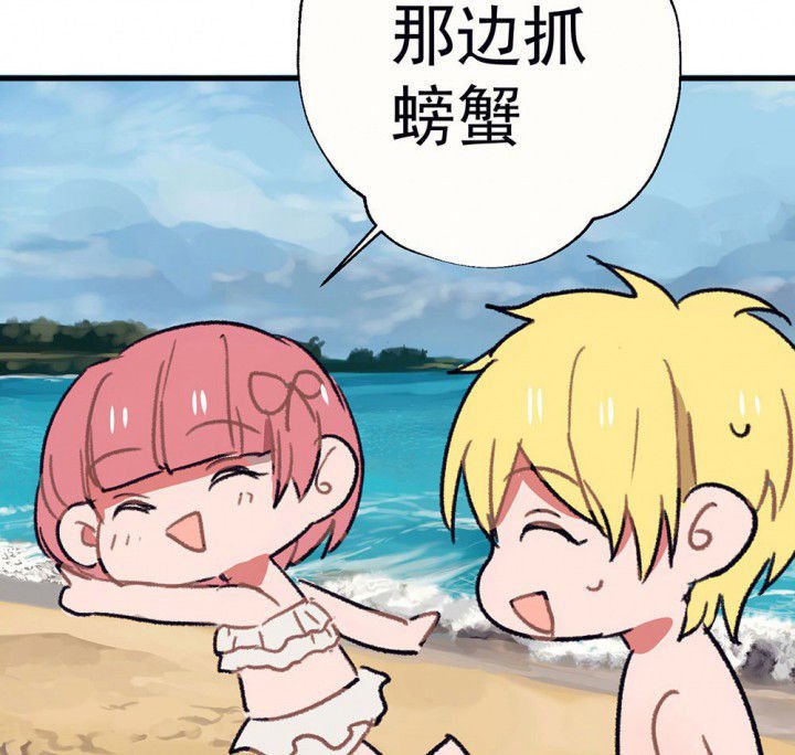 第66章：燥热盛夏2